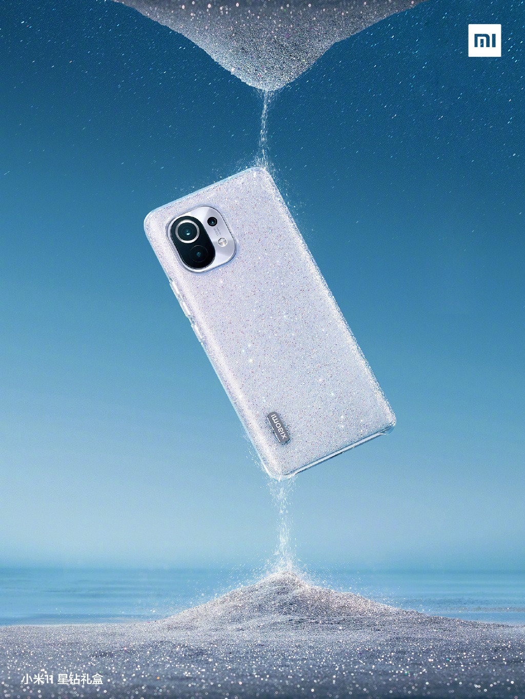 Xiaomi Mi 11 Star Diamond Gift Box Edition