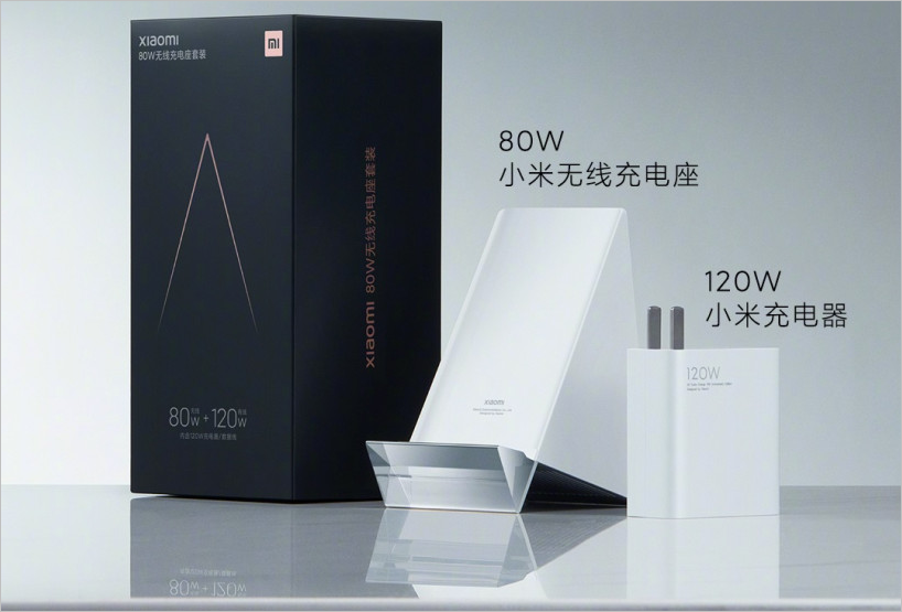 Xiaomi mi charging stand. Xiaomi 80w Wireless Charger. Беспроводная зарядка Xiaomi 80w. Xiaomi 120w Charger. Xiaomi 120w Charging.