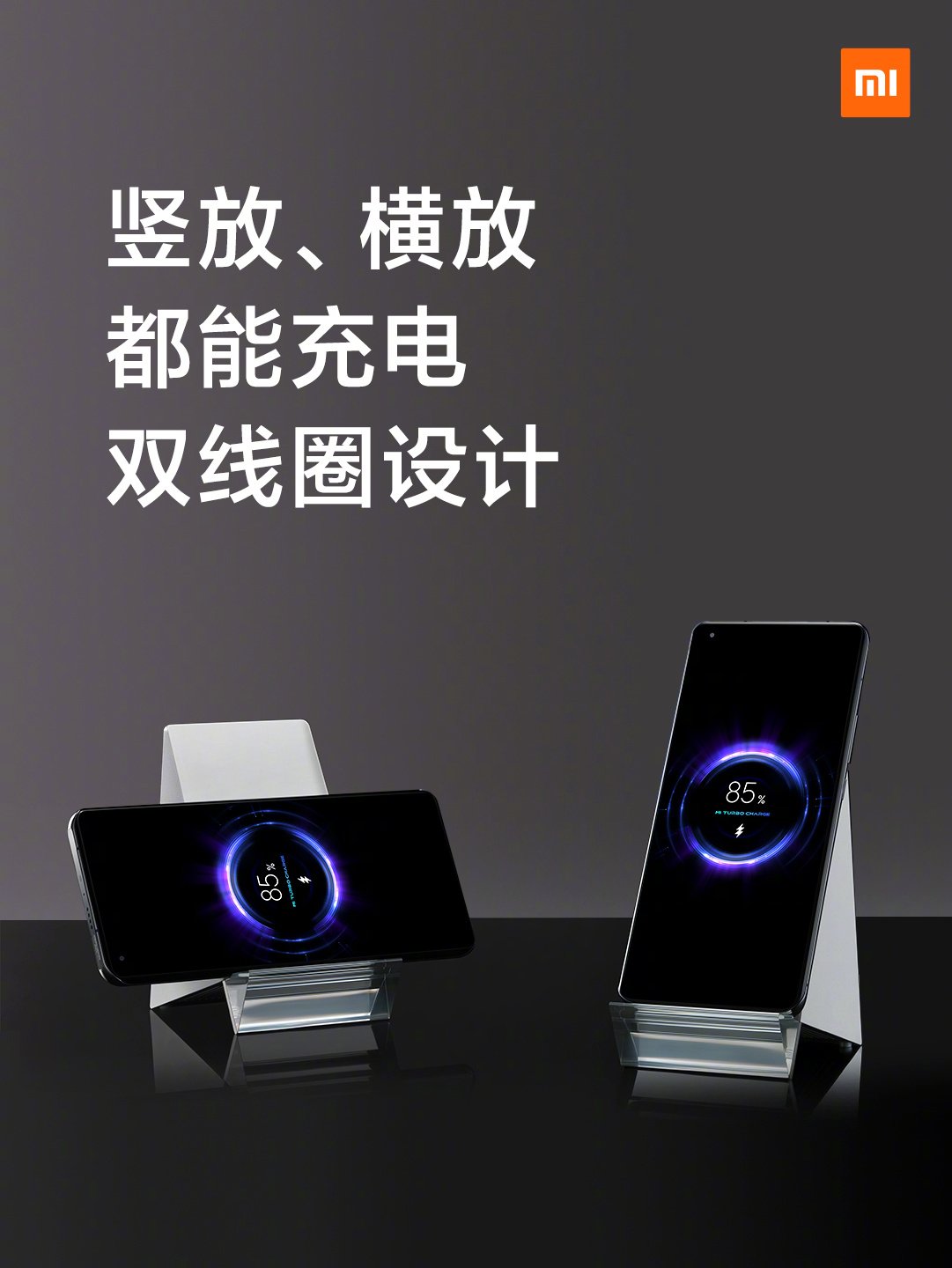 Xiaomi 20w wireless stand