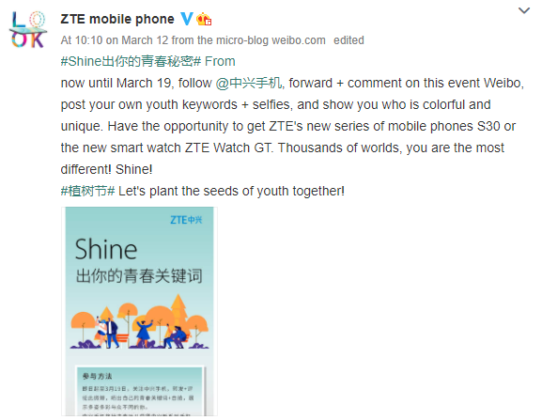 ZTE Watch GT is coming and it should launch alongside the ZTE S30 3 ZTE Watch GT