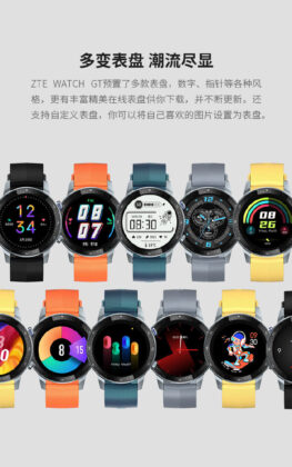 More details of the ZTE Watch GT surface, includes color options and sports modes 5