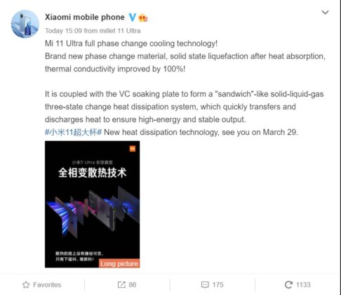 Xiaomi Mi 11 Ultra to feature phase changing cooling technology 5 mi 11 ultra cooling