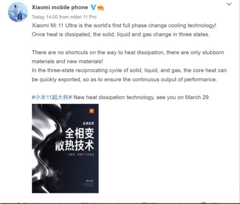Xiaomi Mi 11 Ultra to feature phase changing cooling technology 4 mi 11 ultra cooling
