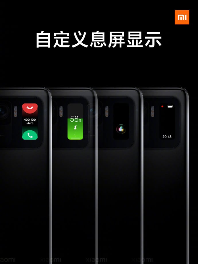 mi 11 ultra second display features