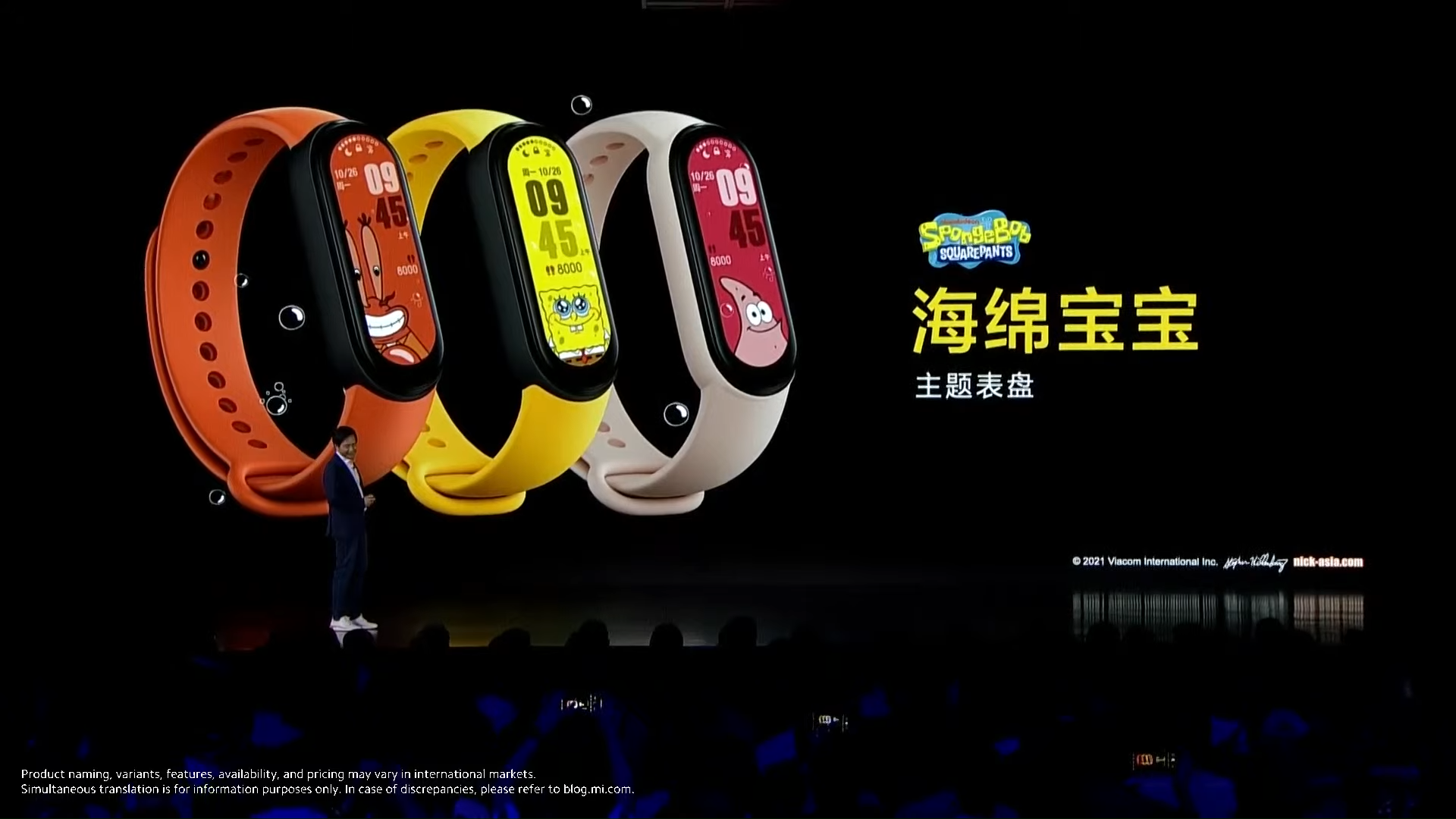 Mi band 7 презентация