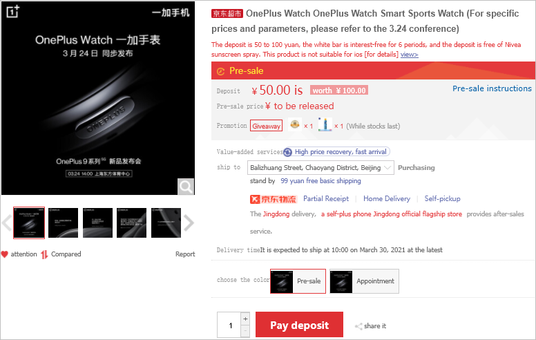 OnePlus Watch