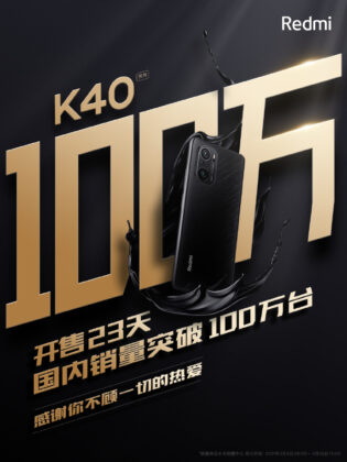 Redmi K40 series sales crosses 1 million units in just 23 days in China 6
