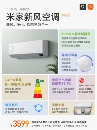 Xiaomi launches the MIJIA Fresh Air Air Conditioner Premium Edition for ...