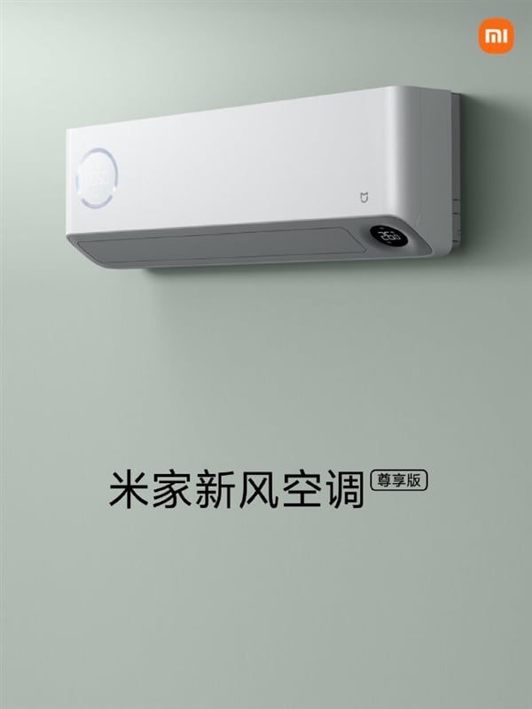 MIJIA Fresh Air Air Conditioner Premium Edition