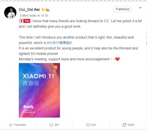 Xiaomi Mi 11 Youth Edition launching in China on March 29 6