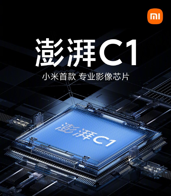 Xiaomi Surge C1