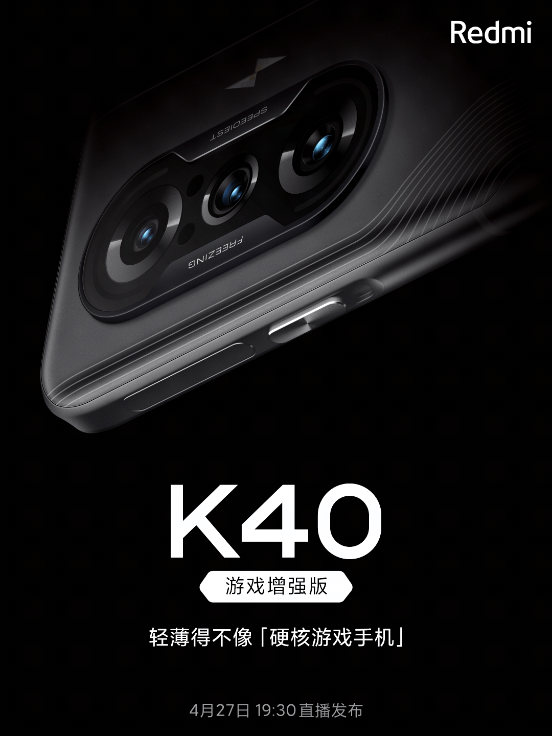 Redmi K40 Game Enhanced Edition Is Launching On April 27 In China Gizmochina Redmi K40 Game Enhanced Edition Is Launching On April 27 In China Gizmochina