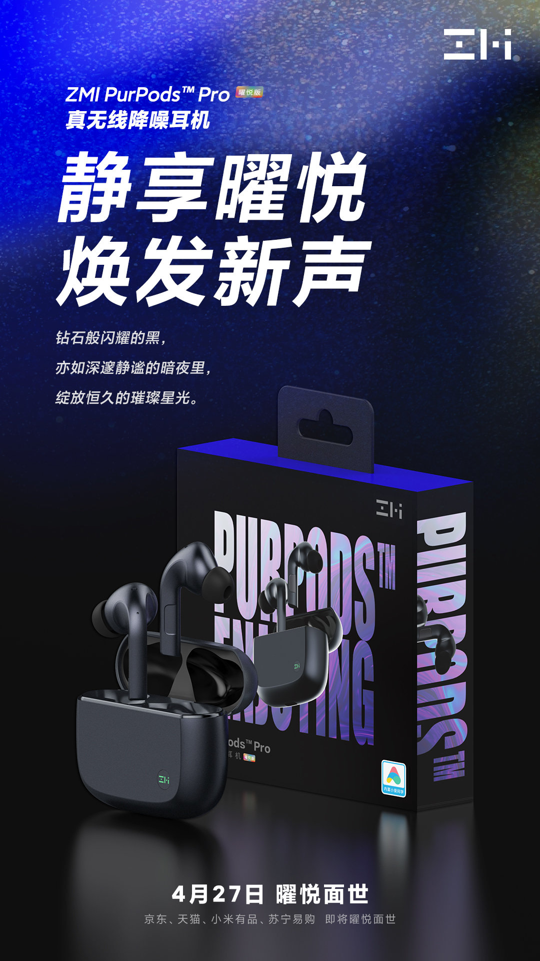 ZMI to launch PurPods Pro in a new Black color variant on April 27 ...