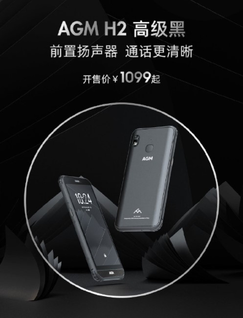 AGM H2 Premium Black