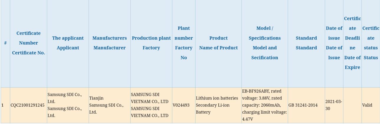 Galaxy Z Fold3 battery 3C listing