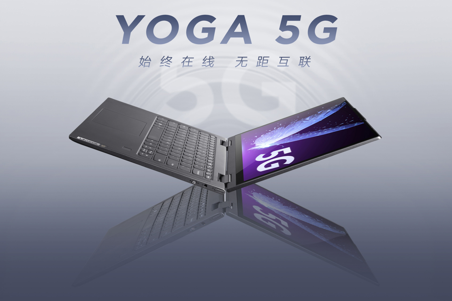 Lenovo YOGA 5G Featured 01