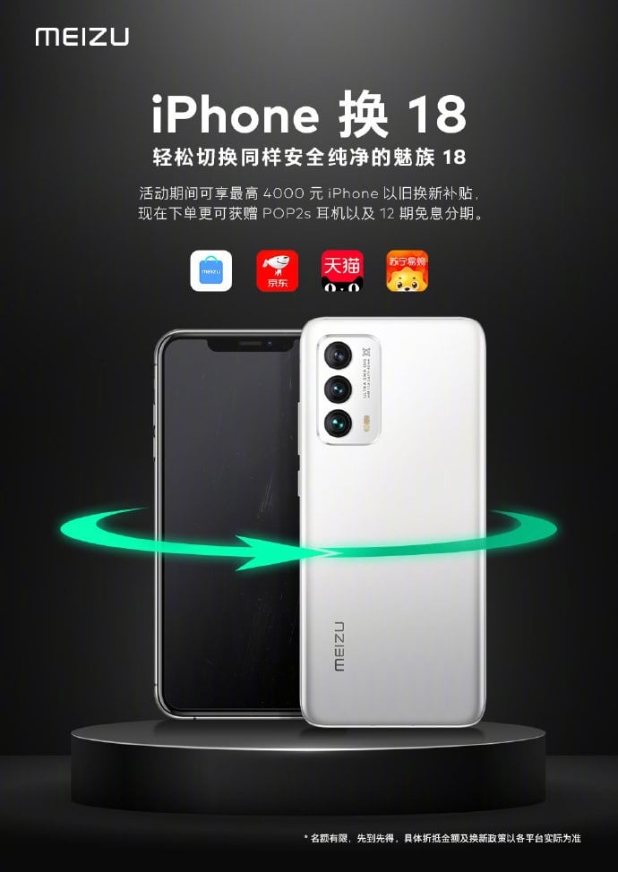 Meizu 18 iPhone Offer
