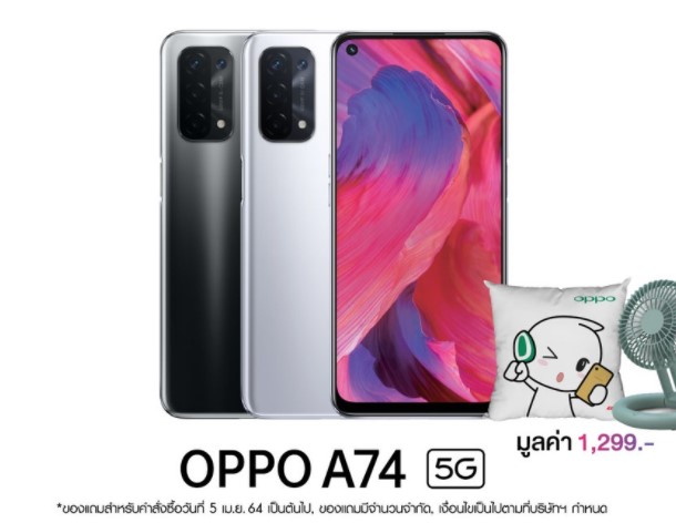 OPPO A74 5G featured