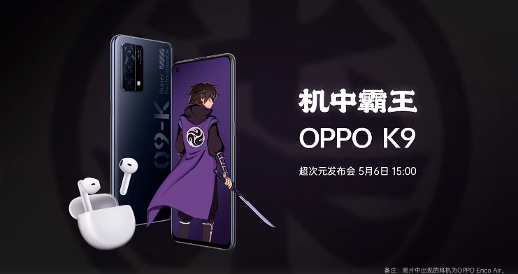 OPPO K9 Wu Liuqi Partnership