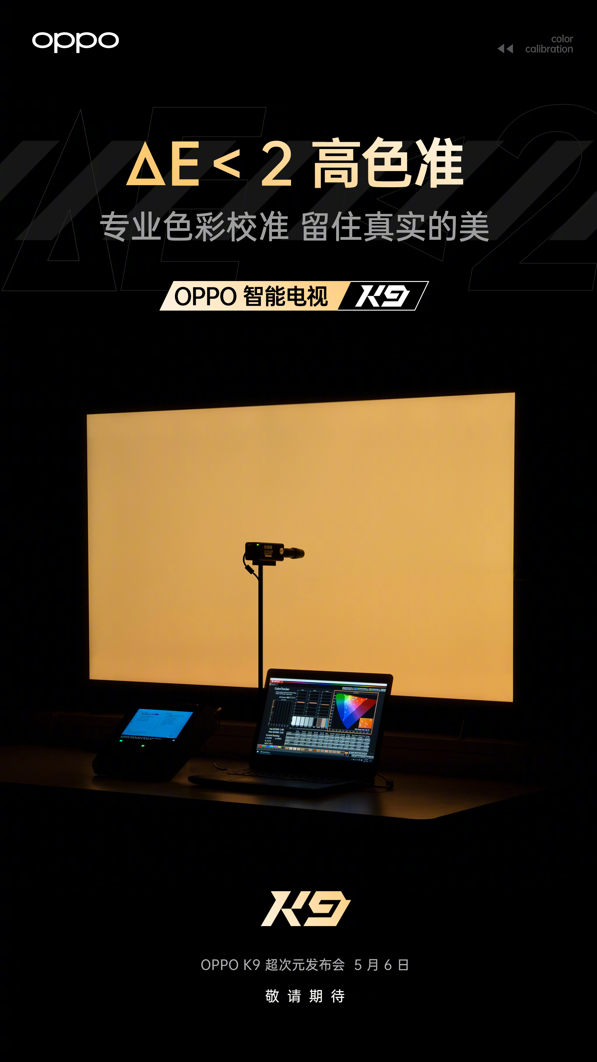 OPPO Smart TV K9