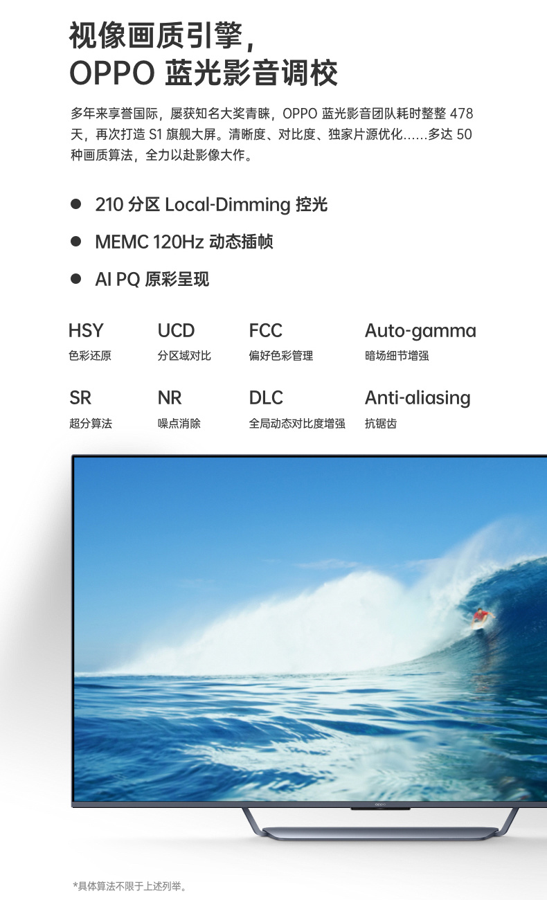 OPPO New TV Details; Launching May 6