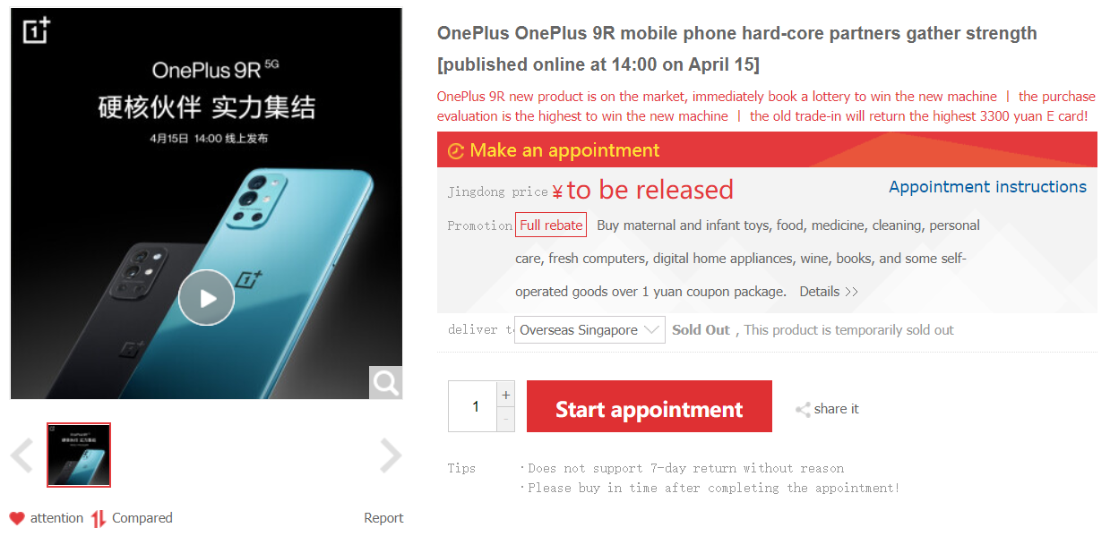 OnePlus 9R reservations