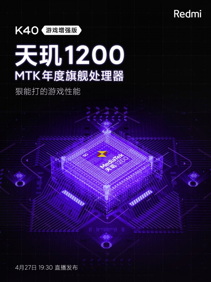 Redmi K40 Game Enhanced Edition MediaTek Dimensity 1200