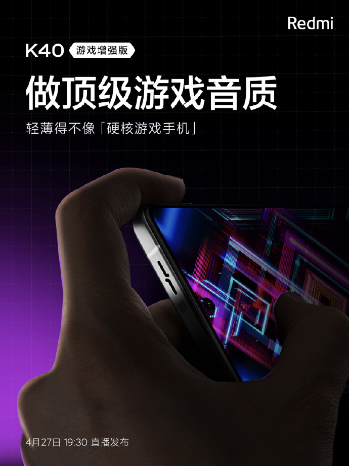 Xiaomi k40 game enhanced edition. Редми игровой смартфон. Редми к 40 игровой. Redmi k40 Gaming. Redmi Gaming Edition.