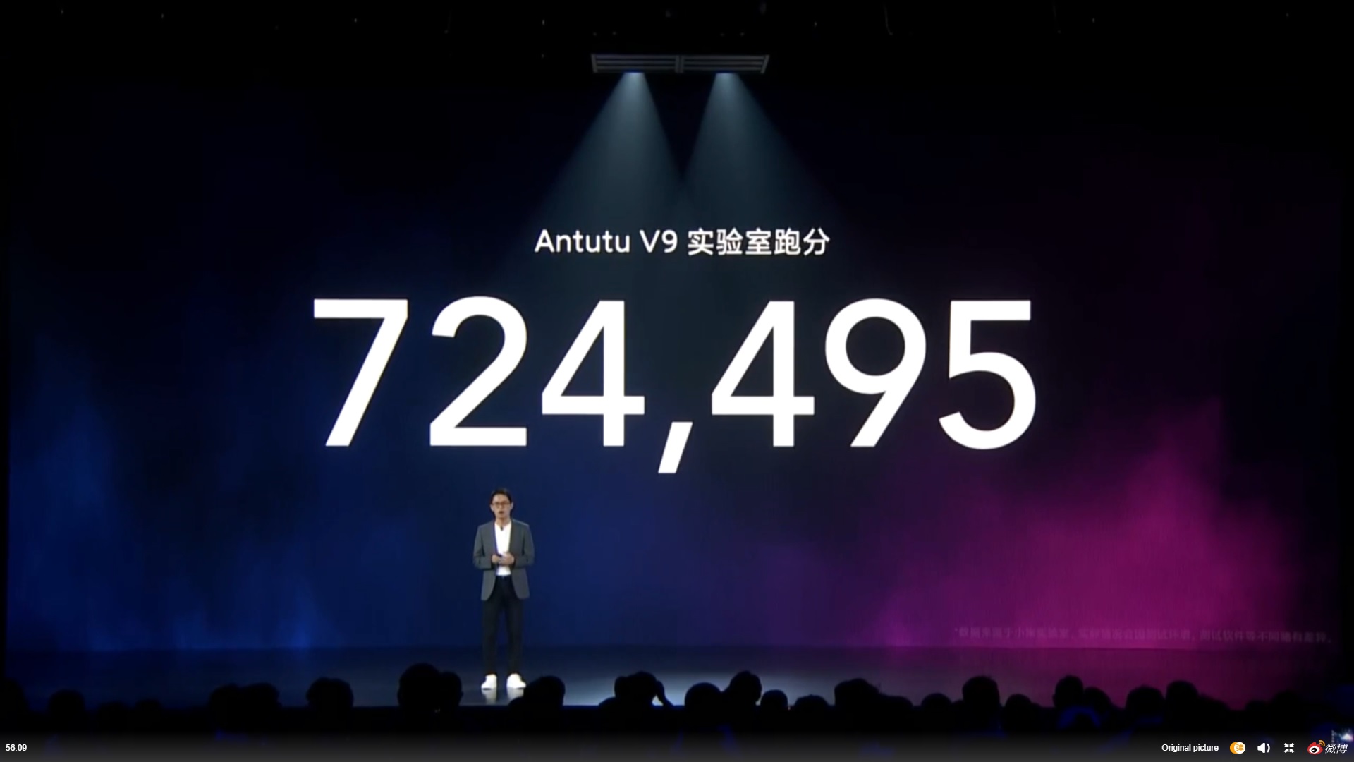 Redmi K40 Game Enhanced Edition AnTuTu