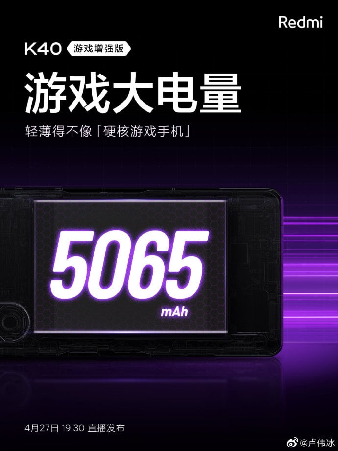 Redmi K40 Game Enhanced Edition Battery
