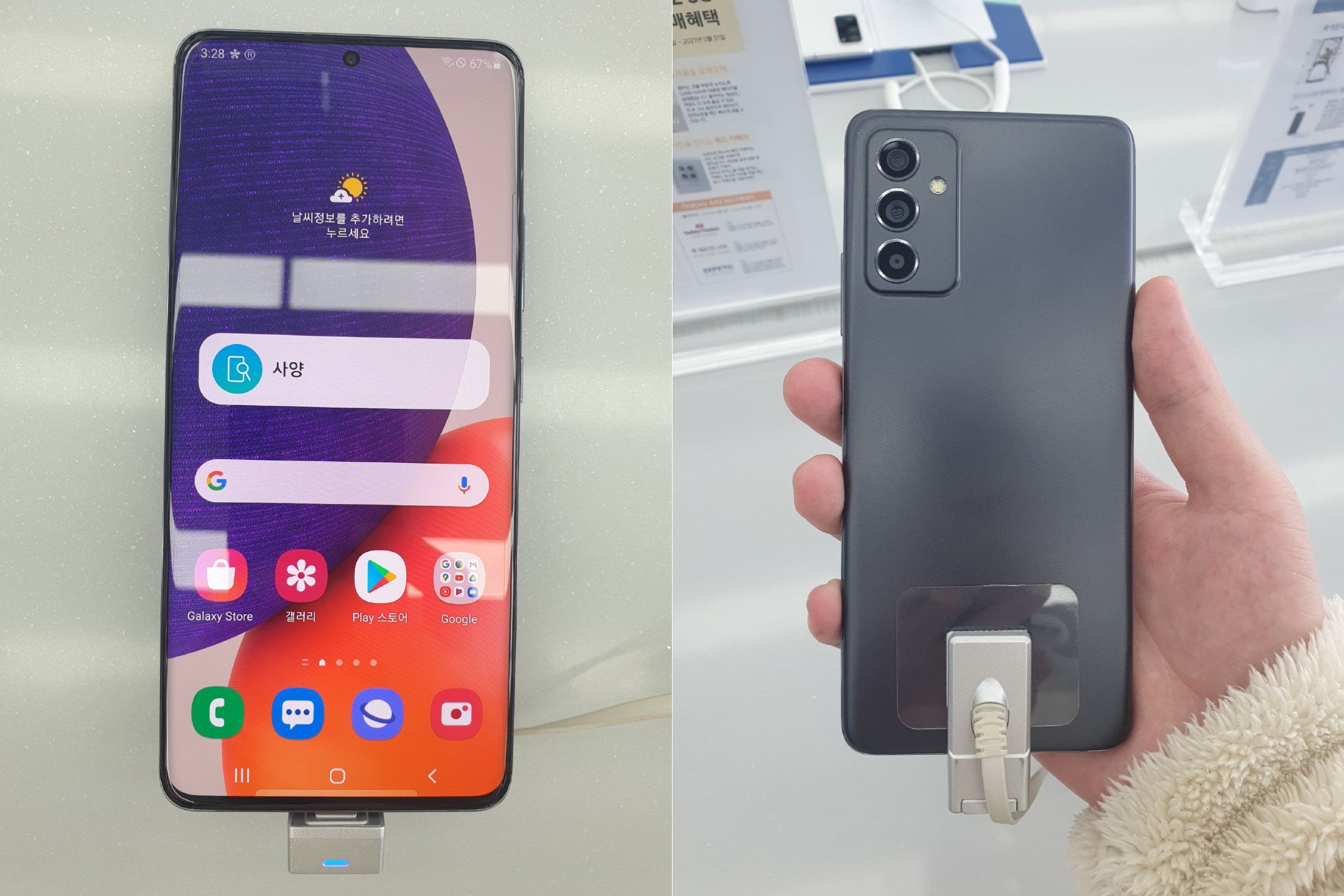 Samsung Galaxy Quantum2 (aka Galaxy A82 5G) specifications, live shots  appear before April 23 launch - Gizmochina