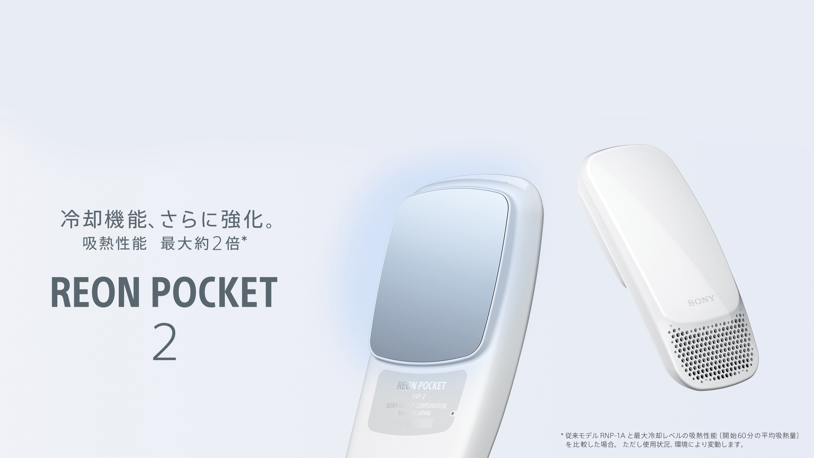 Sony launches Reon Pocket 2 wearable AC; priced at 14,850