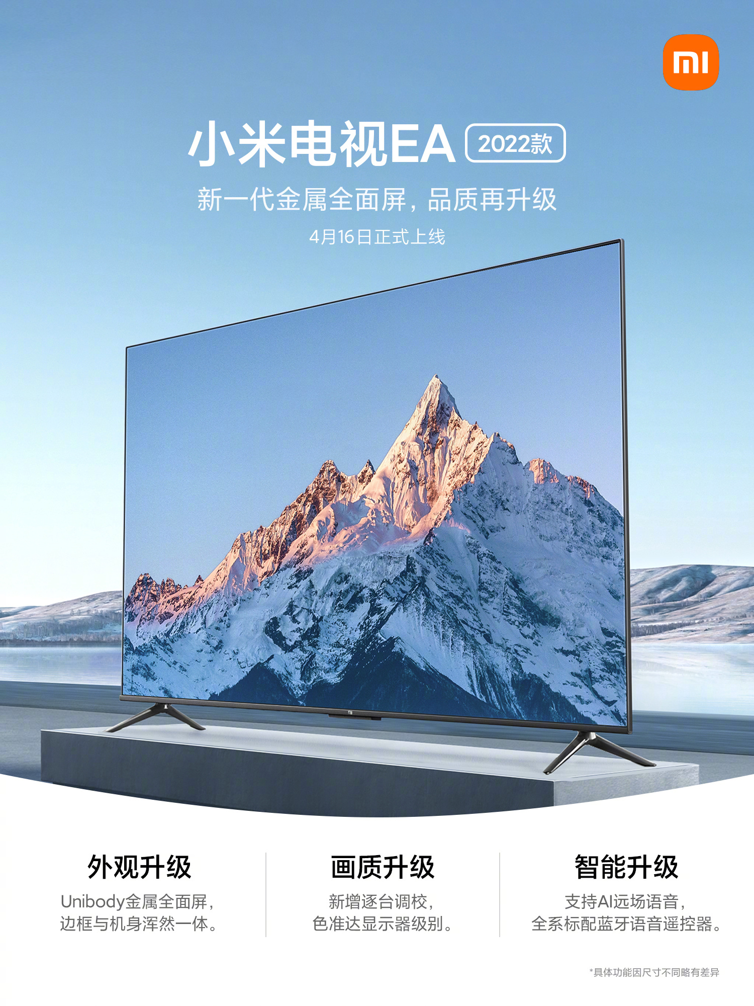 Xiaomi Mi TV EA 2022 Series Teaser