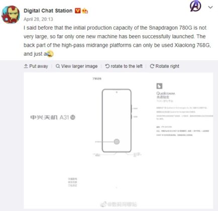 ZTE Blade A31 5G Weibo.png