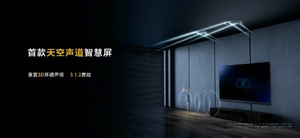 Huawei Smart Screen V-series