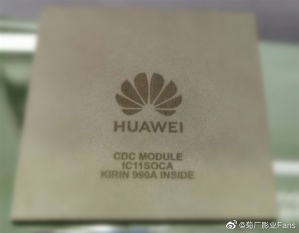 Kirin 990A
