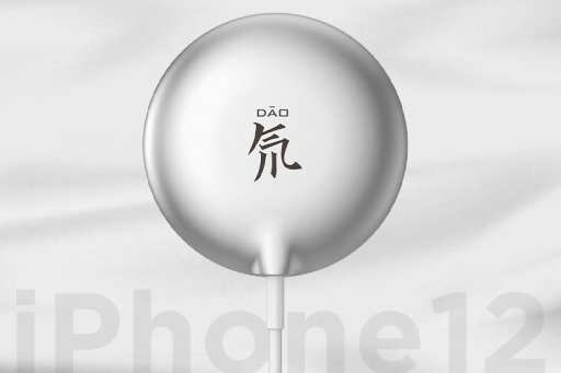 nubia MagSafe Charger Featured 01