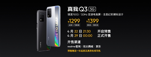 Realme Q3