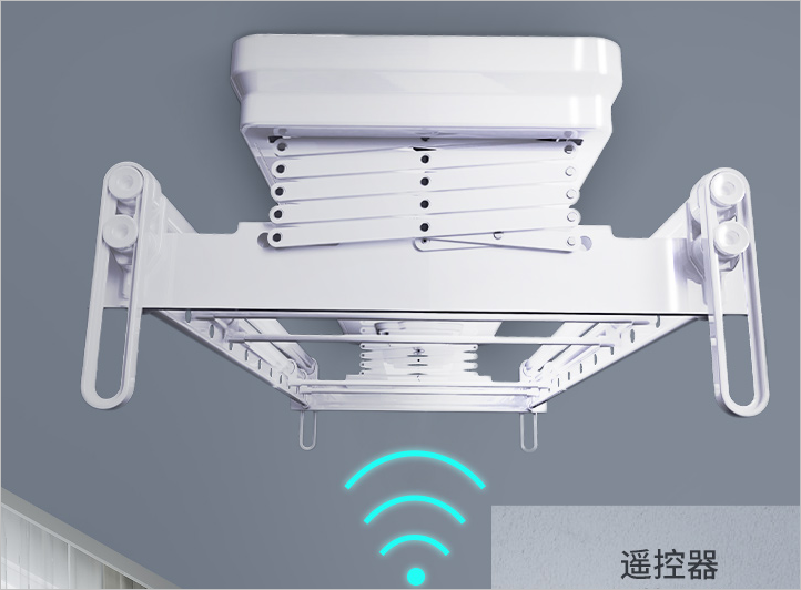 Electric Clothes drying rack