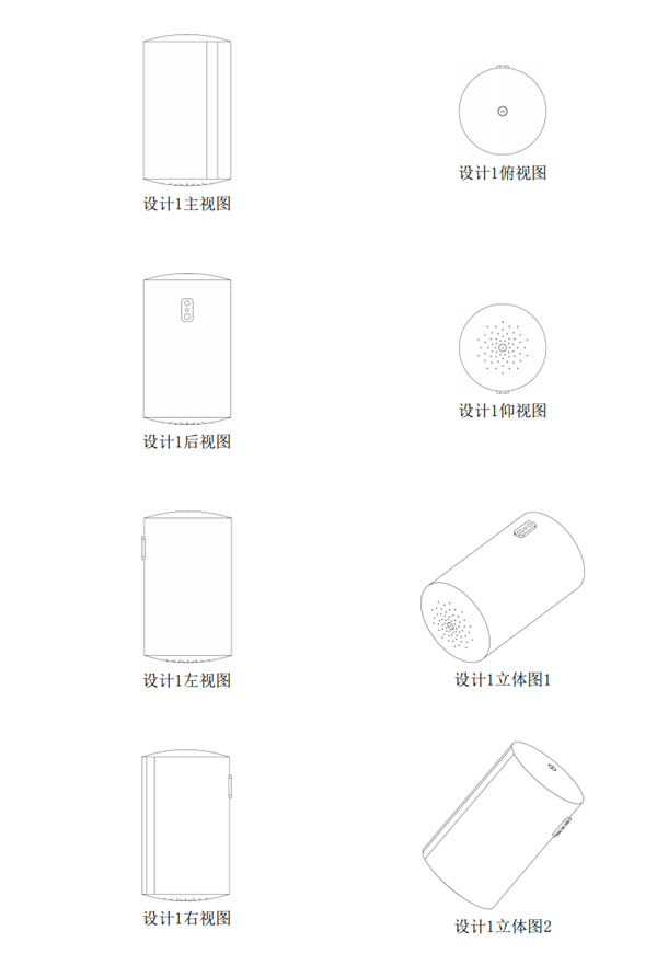 Xiaomi