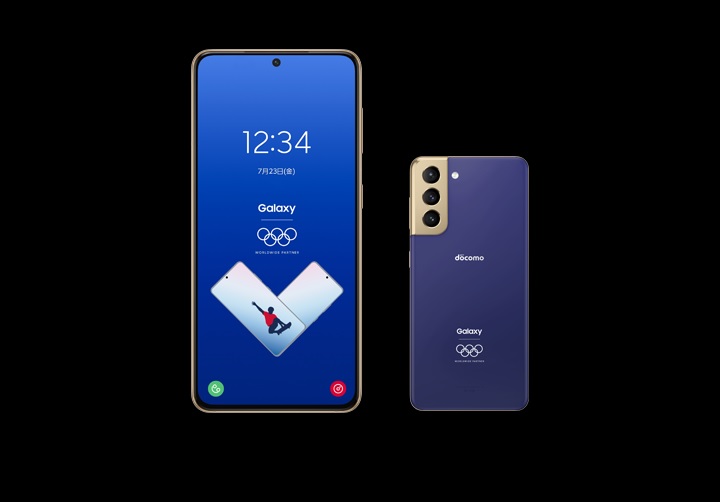 Samsung Galaxy S21 Olympic Games Edition listed on Docomo - Gizmochina