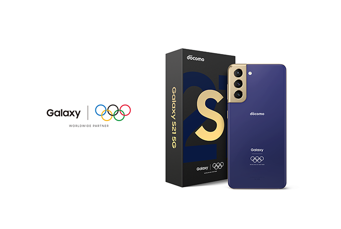 Galaxy S21 Olympics Games Edition