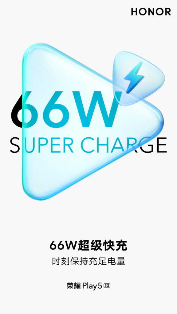 Honor Play5 66W fast charging