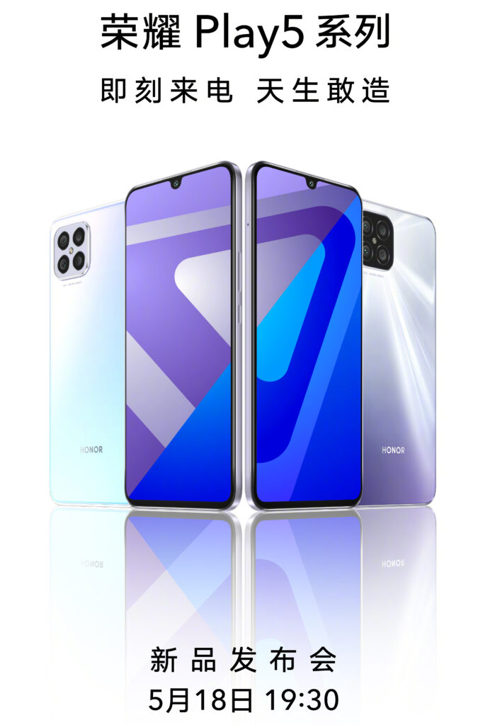 Honor Play5 launch date