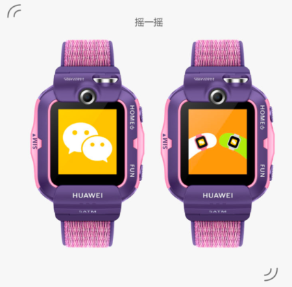huawei children's watch 4x