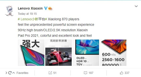 Lenovo Xiaoxin Pad Pro 2021 Weibo