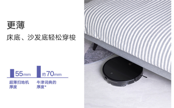 Xiaomi launches the MIJIA Ultra-thin Robot Vacuum Cleaner for ¥1999 ...