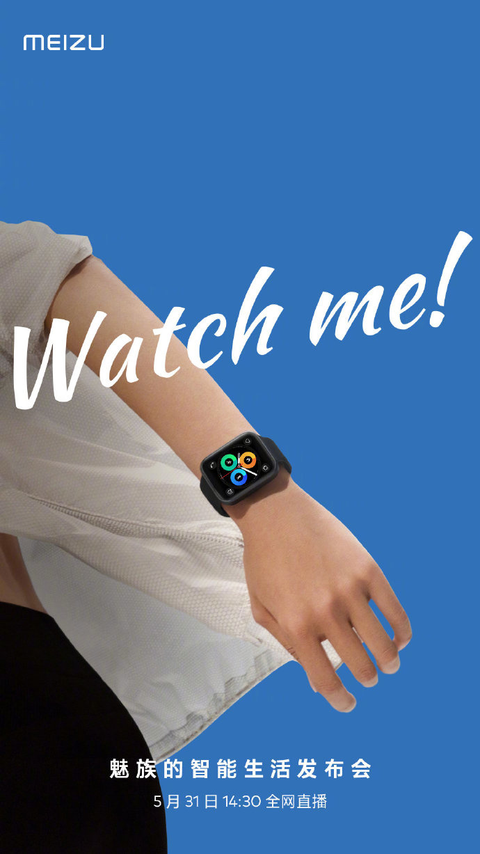 Meizu Smartwatch Launch Date