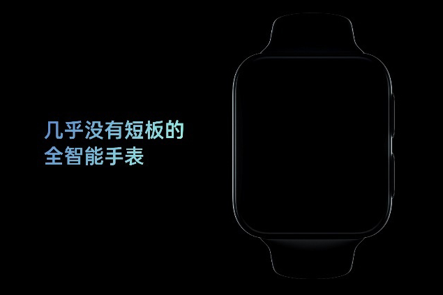 New OPPO Watch Teaser 2021