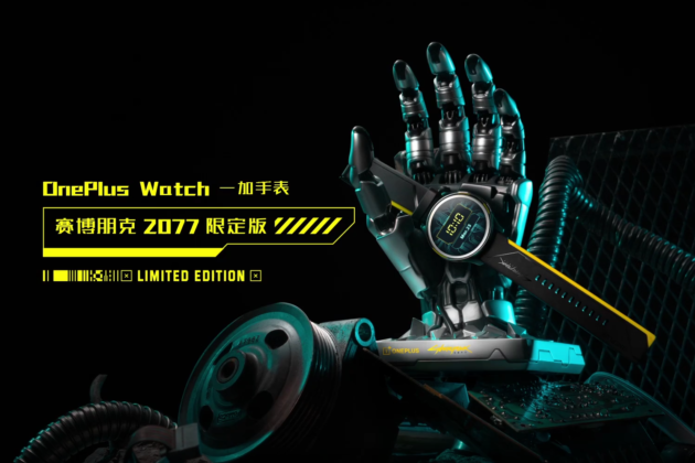 OnePlus Watch Cyberpunk 2077 Limited Edition 01